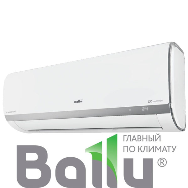 Настенный кондиционер Ballu BSDI-24HN1 серия Lagoon DC Inverter со склада в Санкт-Петербурге, для площади до 70м2. Официальный дилер! Настенный кондиционер Ballu BSDI-24HN1 серия Lagoon DC Inverter со склада в Санкт-Петербурге, для площади до 70м2. Официальный дилер!